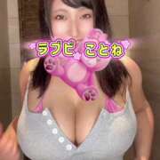 ヒメ日記 2025/08/23 19:31 投稿 コトネ ラブ&ピース 大宮店