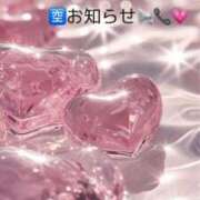 ヒメ日記 2025/01/12 07:42 投稿 はるな Evolution 2nd