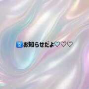 ヒメ日記 2025/01/27 11:50 投稿 はるな Evolution 2nd