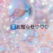 ヒメ日記 2025/02/03 07:47 投稿 はるな Evolution 2nd