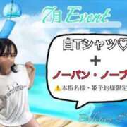 ヒメ日記 2024/07/01 00:32 投稿 キキ Evolution 2nd