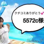 ヒメ日記 2024/07/21 13:02 投稿 キキ Evolution 2nd