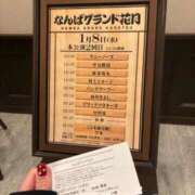 ヒメ日記 2025/01/09 19:32 投稿 キキ Evolution 2nd