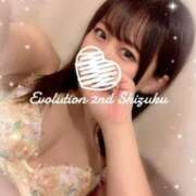 ヒメ日記 2024/05/25 13:05 投稿 しずく Evolution 2nd