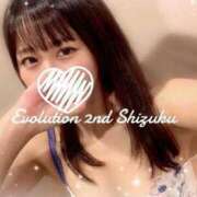 ヒメ日記 2024/08/13 10:44 投稿 しずく Evolution 2nd