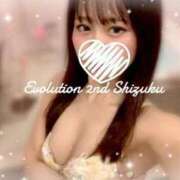 ヒメ日記 2024/08/13 13:02 投稿 しずく Evolution 2nd