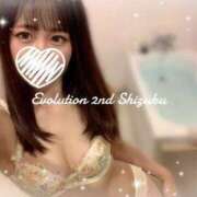 ヒメ日記 2024/09/14 13:05 投稿 しずく Evolution 2nd