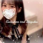 ヒメ日記 2024/09/28 10:22 投稿 しずく Evolution 2nd