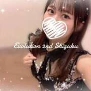 ヒメ日記 2024/10/15 12:35 投稿 しずく Evolution 2nd