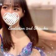 ヒメ日記 2024/11/14 15:32 投稿 しずく Evolution 2nd