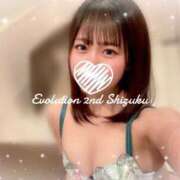 ヒメ日記 2025/02/22 10:42 投稿 しずく Evolution 2nd