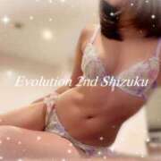 ヒメ日記 2026/01/08 12:42 投稿 しずく Evolution 2nd