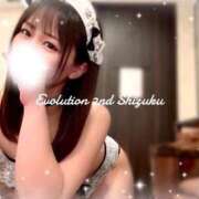 ヒメ日記 2026/02/04 17:32 投稿 しずく Evolution 2nd