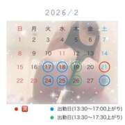 ヒメ日記 2026/02/14 09:18 投稿 しずく Evolution 2nd