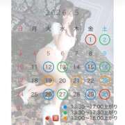 ヒメ日記 2026/05/01 15:12 投稿 しずく Evolution 2nd