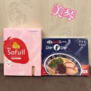 ヒメ日記 2025/01/04 17:12 投稿 美琴【ミコト】 Evolution 2nd