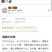 ヒメ日記 2025/01/22 12:52 投稿 美琴【ミコト】 Evolution 2nd