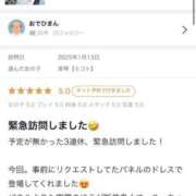 ヒメ日記 2025/02/01 16:02 投稿 美琴【ミコト】 Evolution 2nd