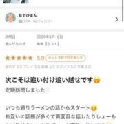 ヒメ日記 2025/03/29 00:12 投稿 美琴【ミコト】 Evolution 2nd