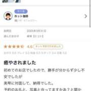 ヒメ日記 2025/04/15 15:42 投稿 美琴【ミコト】 Evolution 2nd