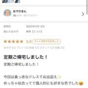 ヒメ日記 2025/04/29 08:32 投稿 美琴【ミコト】 Evolution 2nd