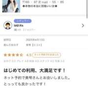 ヒメ日記 2025/05/04 00:12 投稿 美琴【ミコト】 Evolution 2nd