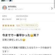 ヒメ日記 2025/05/10 12:06 投稿 美琴【ミコト】 Evolution 2nd