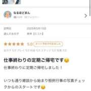 ヒメ日記 2025/05/24 13:06 投稿 美琴【ミコト】 Evolution 2nd