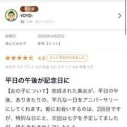 ヒメ日記 2025/05/26 12:42 投稿 美琴【ミコト】 Evolution 2nd