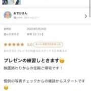 ヒメ日記 2025/06/06 13:14 投稿 美琴【ミコト】 Evolution 2nd