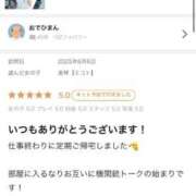 ヒメ日記 2025/06/27 17:05 投稿 美琴【ミコト】 Evolution 2nd