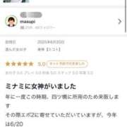 ヒメ日記 2025/07/11 13:35 投稿 美琴【ミコト】 Evolution 2nd