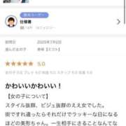 ヒメ日記 2025/08/02 12:24 投稿 美琴【ミコト】 Evolution 2nd