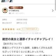 ヒメ日記 2025/09/08 00:12 投稿 美琴【ミコト】 Evolution 2nd