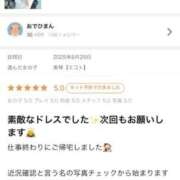 ヒメ日記 2025/09/13 15:03 投稿 美琴【ミコト】 Evolution 2nd