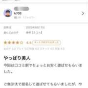 ヒメ日記 2025/10/03 12:22 投稿 美琴【ミコト】 Evolution 2nd