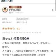 ヒメ日記 2025/10/18 12:42 投稿 美琴【ミコト】 Evolution 2nd