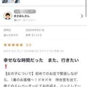 ヒメ日記 2025/10/18 20:42 投稿 美琴【ミコト】 Evolution 2nd