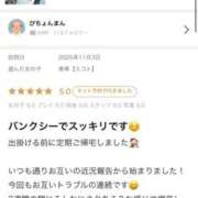 ヒメ日記 2025/11/15 15:13 投稿 美琴【ミコト】 Evolution 2nd