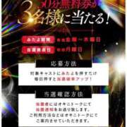 ヒメ日記 2025/11/28 12:25 投稿 美琴【ミコト】 Evolution 2nd