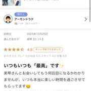 ヒメ日記 2025/12/07 18:12 投稿 美琴【ミコト】 Evolution 2nd