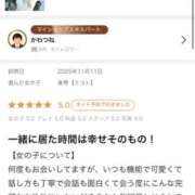 ヒメ日記 2025/12/07 21:14 投稿 美琴【ミコト】 Evolution 2nd