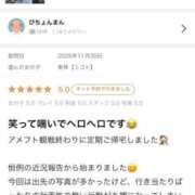 ヒメ日記 2025/12/13 22:32 投稿 美琴【ミコト】 Evolution 2nd