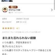 ヒメ日記 2025/12/26 17:44 投稿 美琴【ミコト】 Evolution 2nd