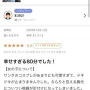 ヒメ日記 2026/01/08 15:22 投稿 美琴【ミコト】 Evolution 2nd