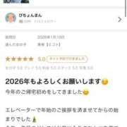 ヒメ日記 2026/01/24 13:52 投稿 美琴【ミコト】 Evolution 2nd