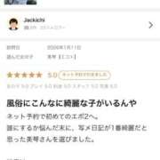 ヒメ日記 2026/02/19 16:52 投稿 美琴【ミコト】 Evolution 2nd