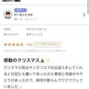 ヒメ日記 2026/02/19 20:13 投稿 美琴【ミコト】 Evolution 2nd