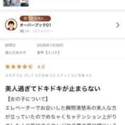 ヒメ日記 2026/02/26 16:02 投稿 美琴【ミコト】 Evolution 2nd