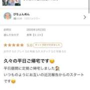 ヒメ日記 2026/04/11 12:22 投稿 美琴【ミコト】 Evolution 2nd